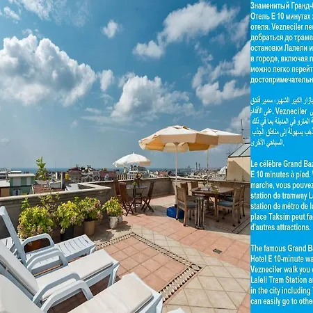 サミル デラックス イスタンブール