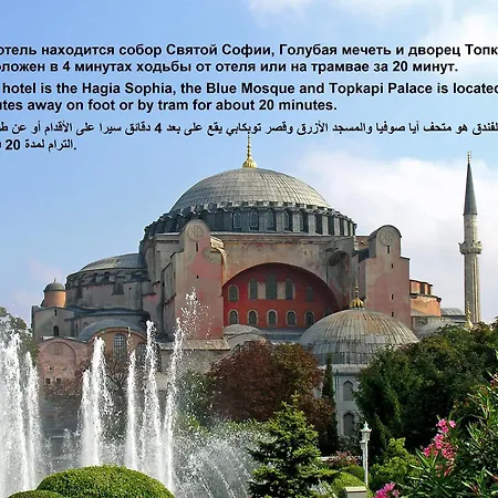 ホテル サミル デラックス 4*