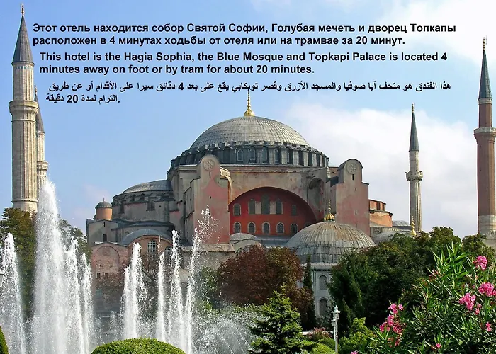 Отель Samir Deluxe 4*